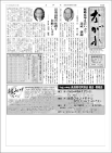 第44号