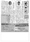 第46号