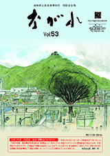 第53号