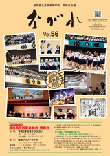第56号